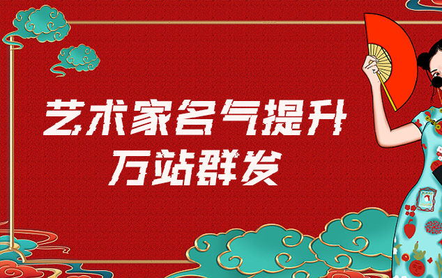 凤阳-网络推广对书法家名气的重要性